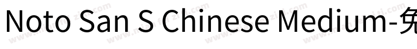 Noto San S Chinese Medium字体转换